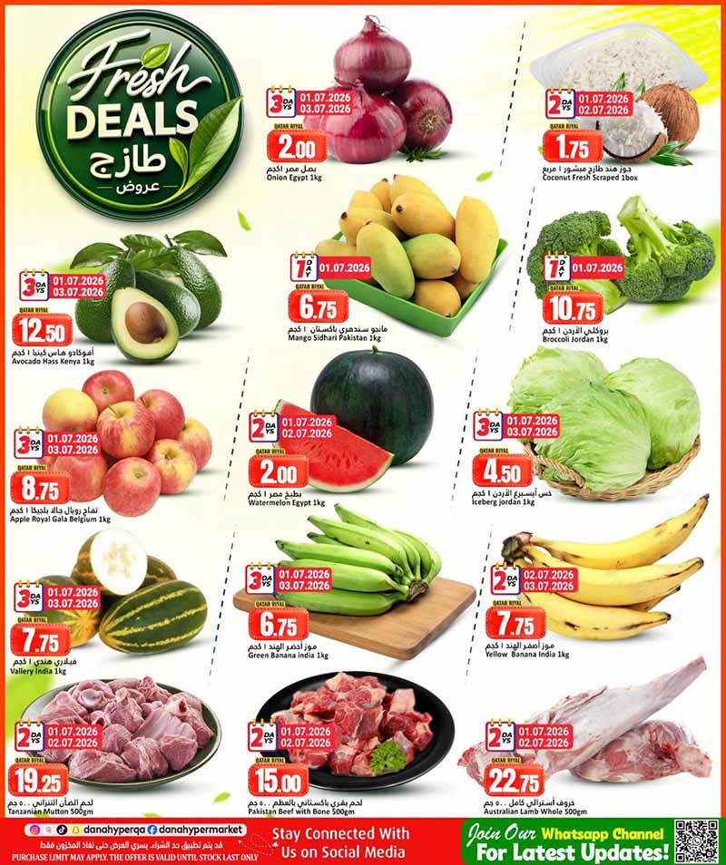 Dana Hypermarket TREMENDOUS 10 — flyer page 2 of 20