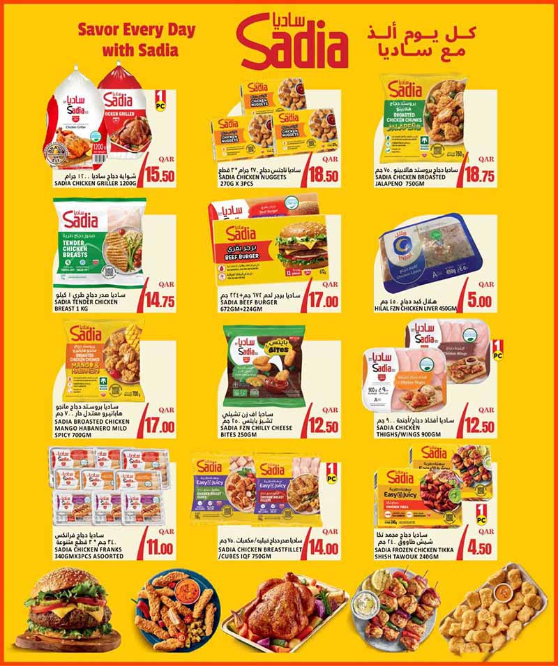 Dana Hypermarket TREMENDOUS 10 — flyer page 5 of 20