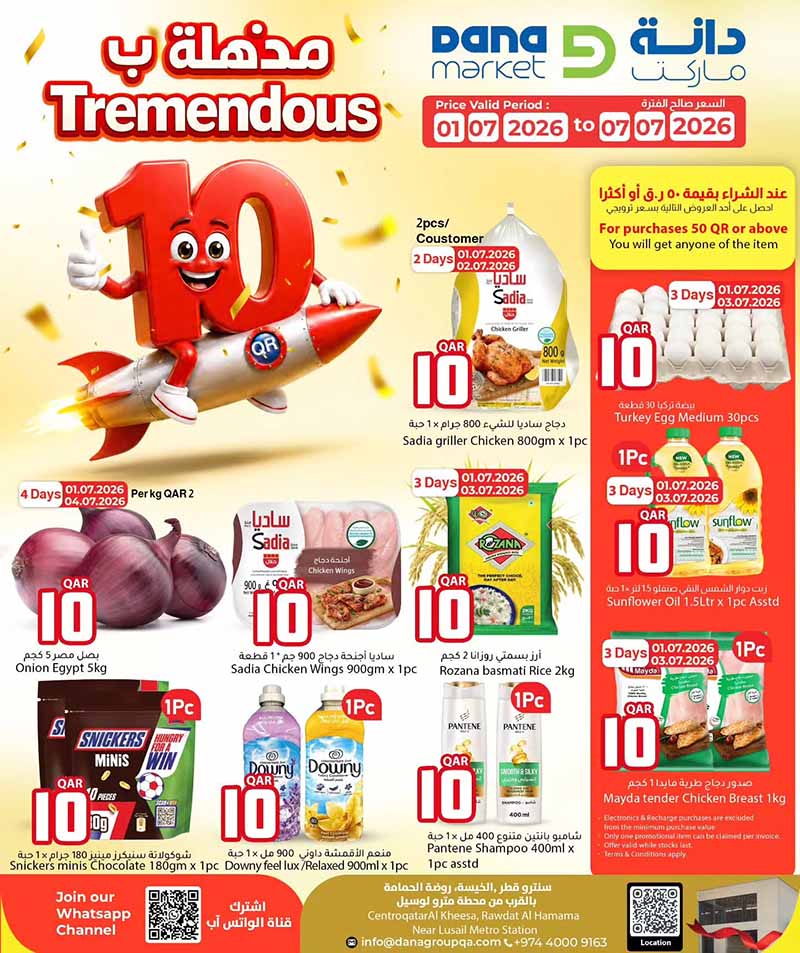 Dana Market flyer