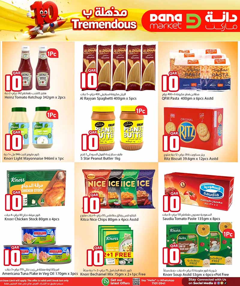 Dana Market TREMENDOUS 10 — flyer page 10 of 16