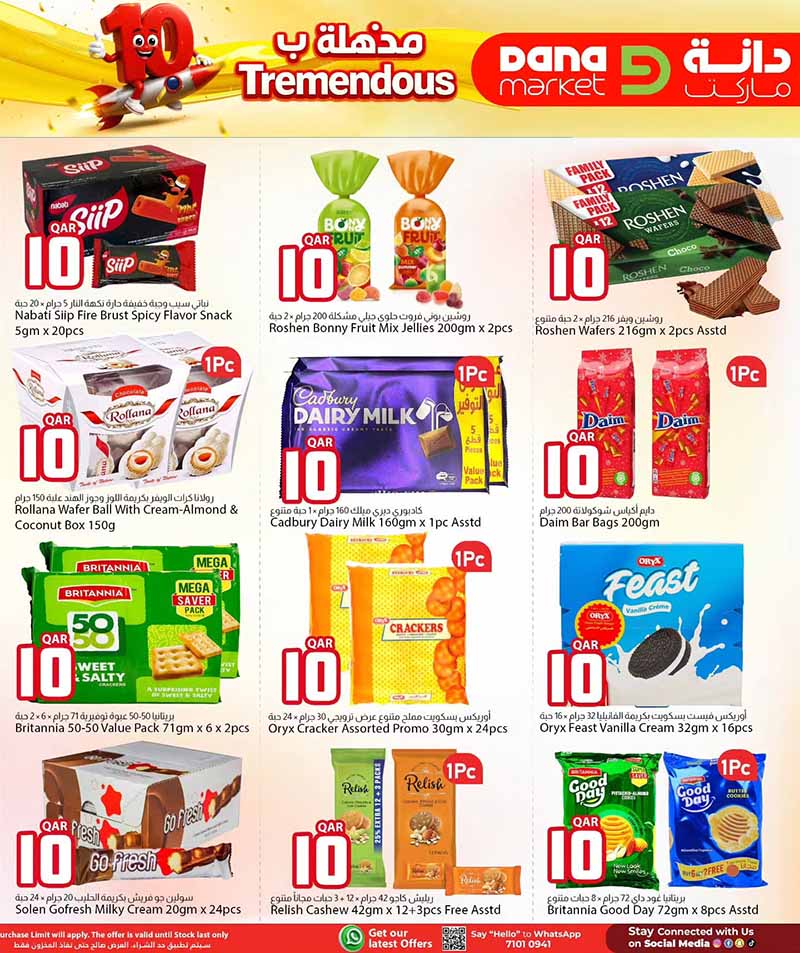 Dana Market TREMENDOUS 10 — flyer page 11 of 16