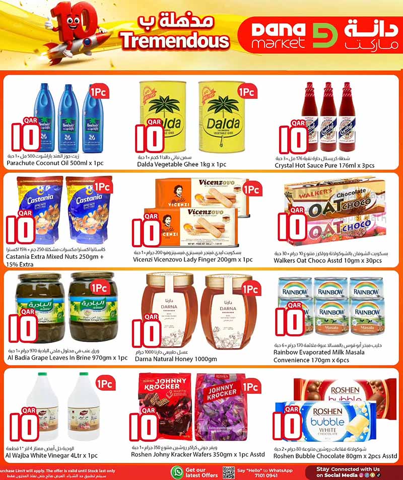 Dana Market TREMENDOUS 10 — flyer page 12 of 16