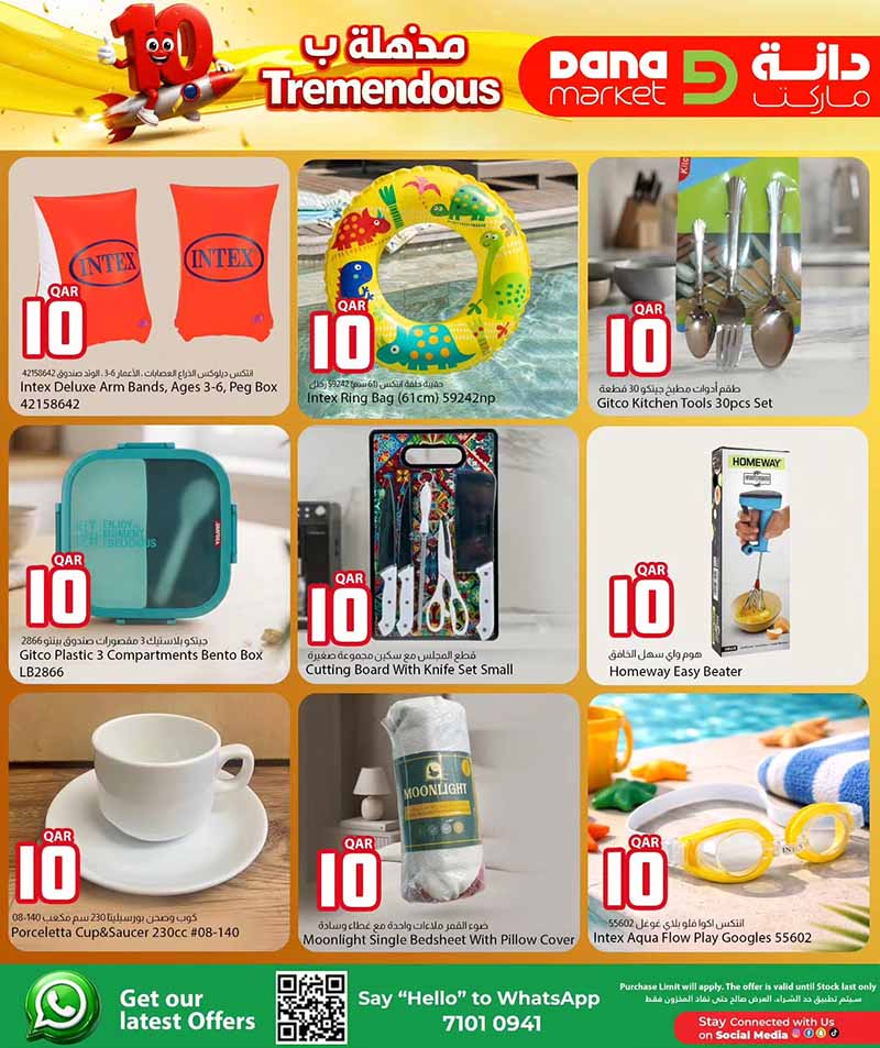 Dana Market TREMENDOUS 10 — flyer page 14 of 16