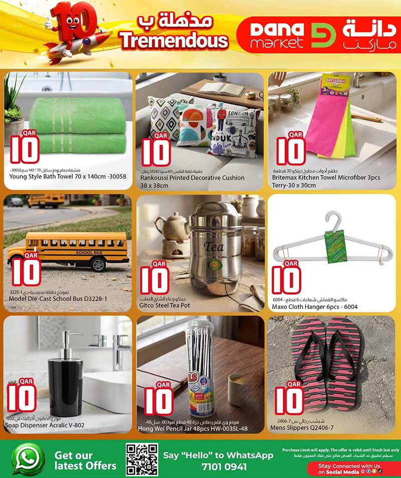 Dana Market TREMENDOUS 10 — flyer page 15 of 16