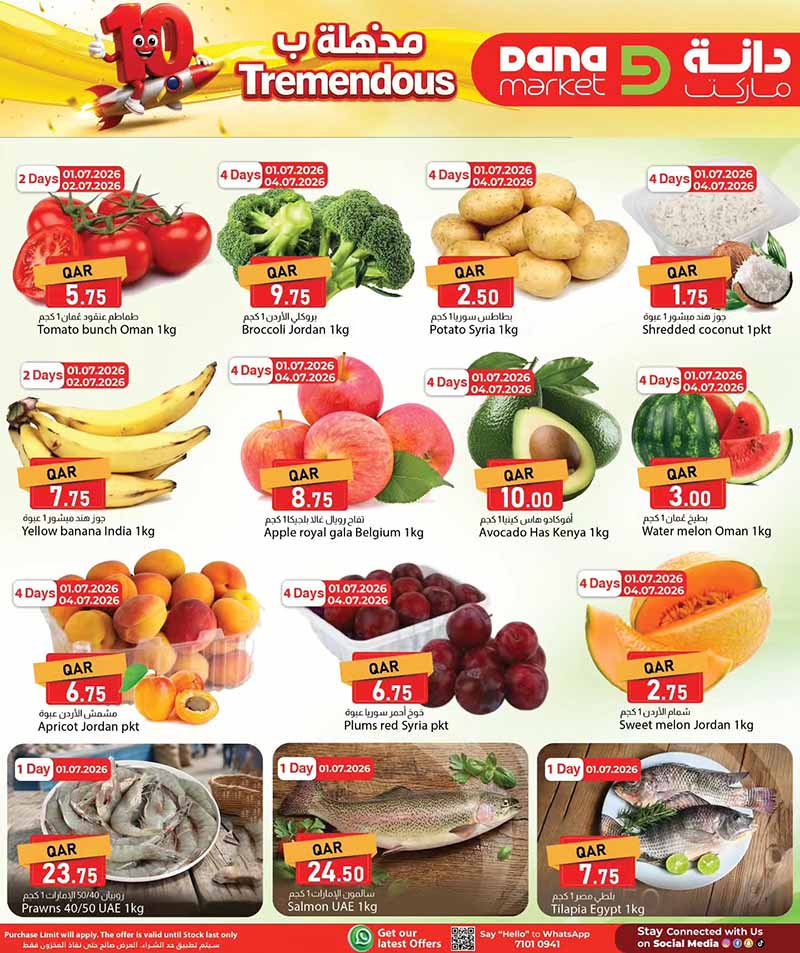 Dana Market TREMENDOUS 10 — flyer page 2 of 16