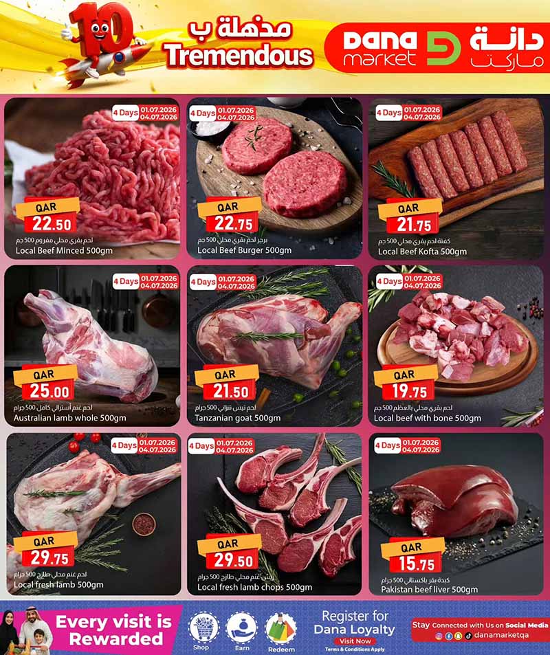 Dana Market TREMENDOUS 10 — flyer page 3 of 16
