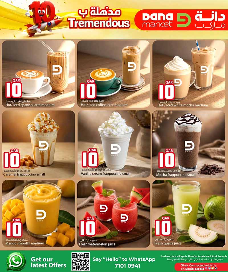 Dana Market TREMENDOUS 10 — flyer page 5 of 16