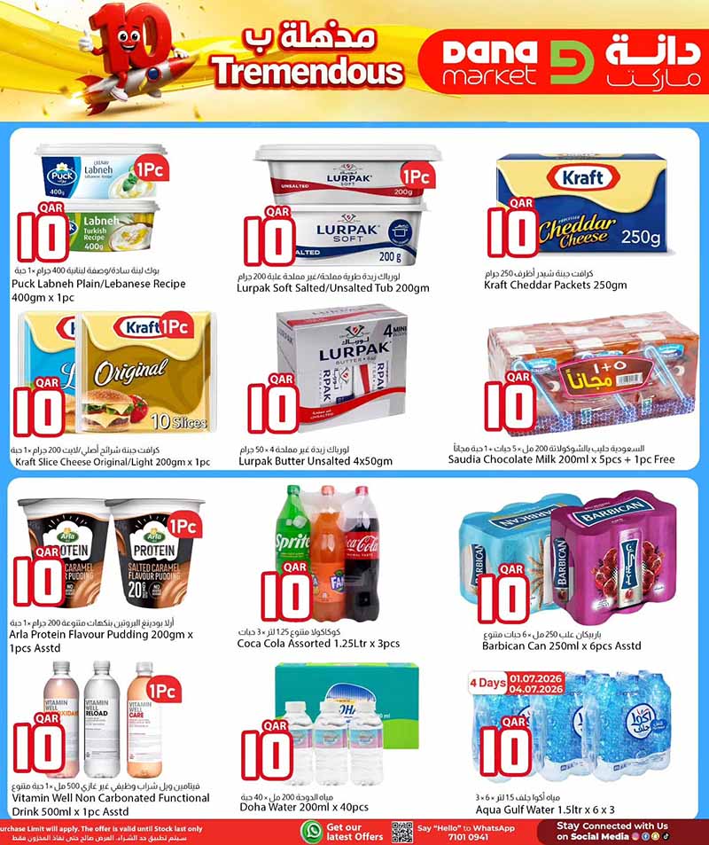 Dana Market TREMENDOUS 10 — flyer page 7 of 16