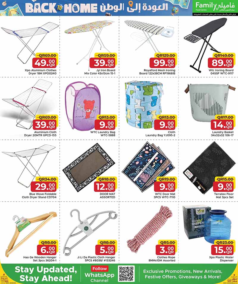 Family Food Centre BACK TO HOME — flyer page 33 of 43