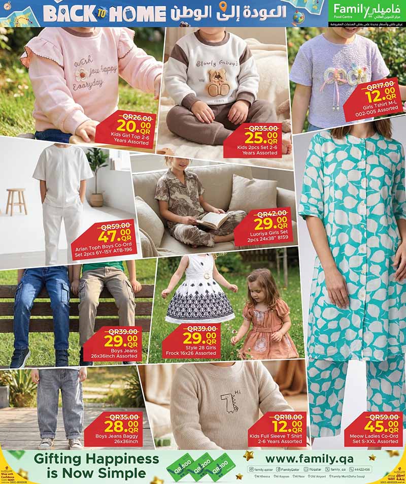 Family Food Centre BACK TO HOME — flyer page 42 of 43