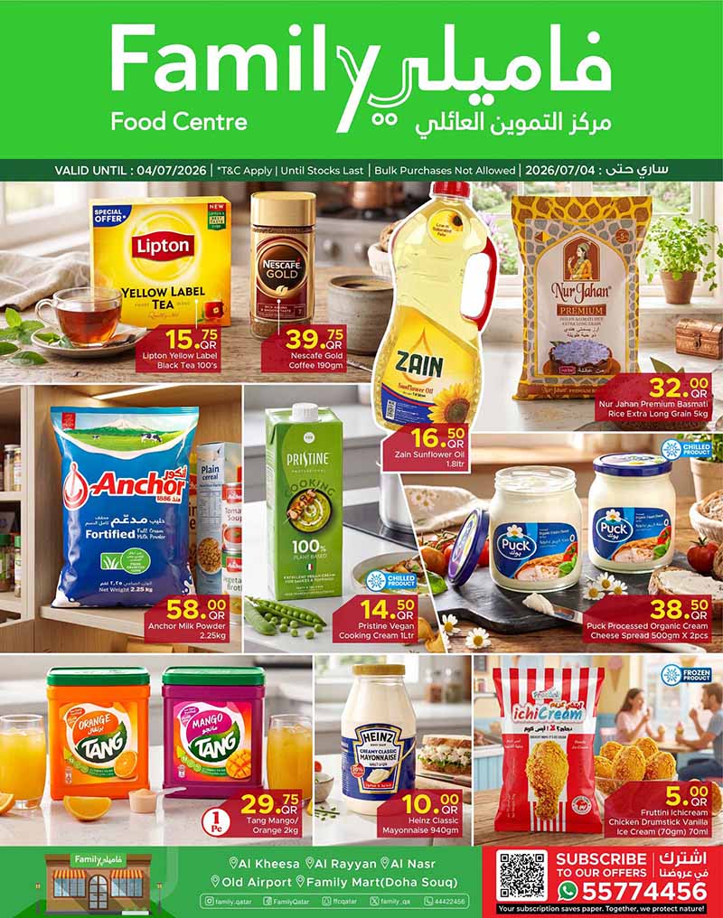 Family Food Centre DISCOVER MORE