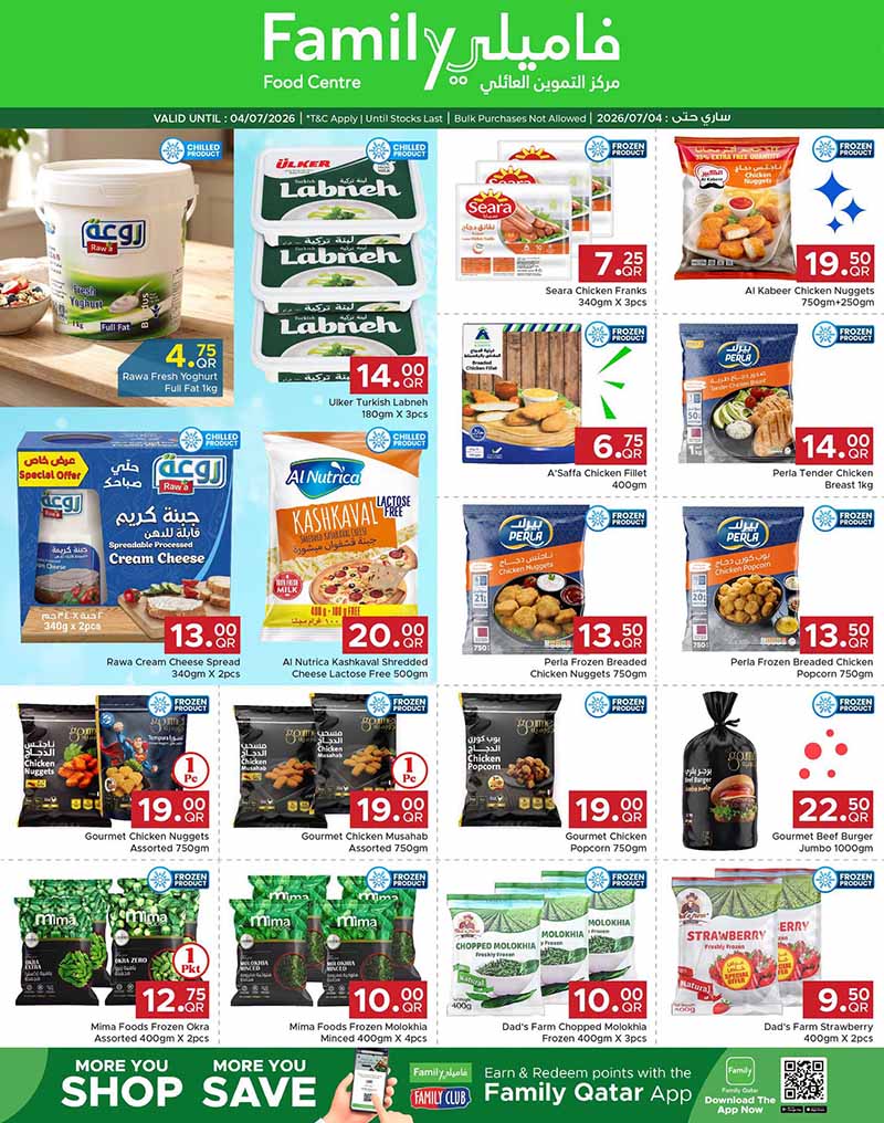 Family Food Centre DISCOVER MORE — flyer page 2 of 13