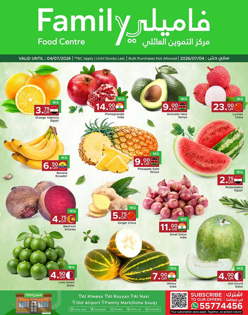 Family Food Centre WEEKEND OFFERS