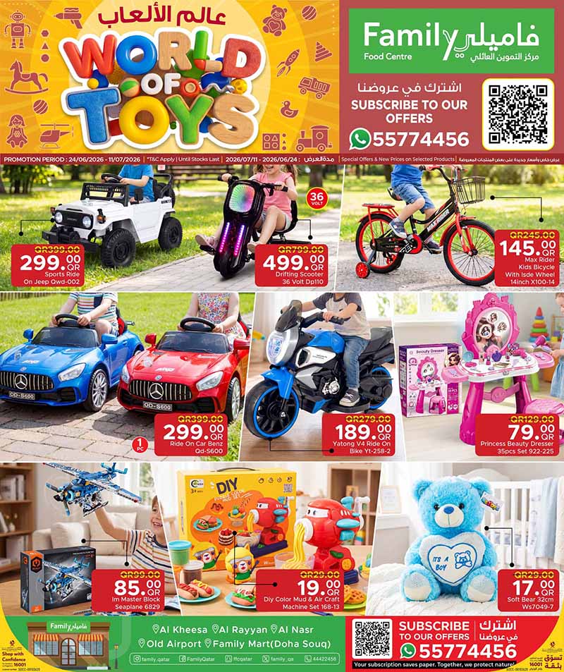 Family Food Centre WORLD OF TOYS