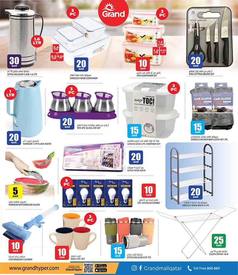 Grand Hypermarket MEGA 10 20 30 OFFERS AND MORE — flyer page 15 of 24