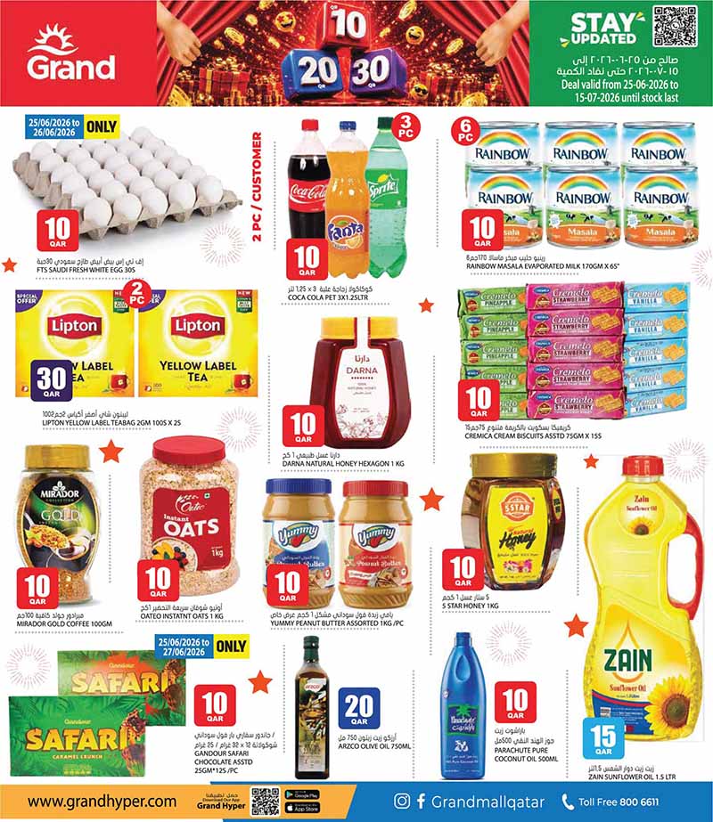 Grand Hypermarket MEGA 10 20 30 OFFERS AND MORE — flyer page 3 of 24