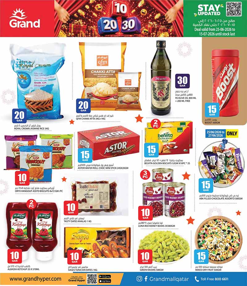 Grand Hypermarket MEGA 10 20 30 OFFERS AND MORE — flyer page 4 of 24