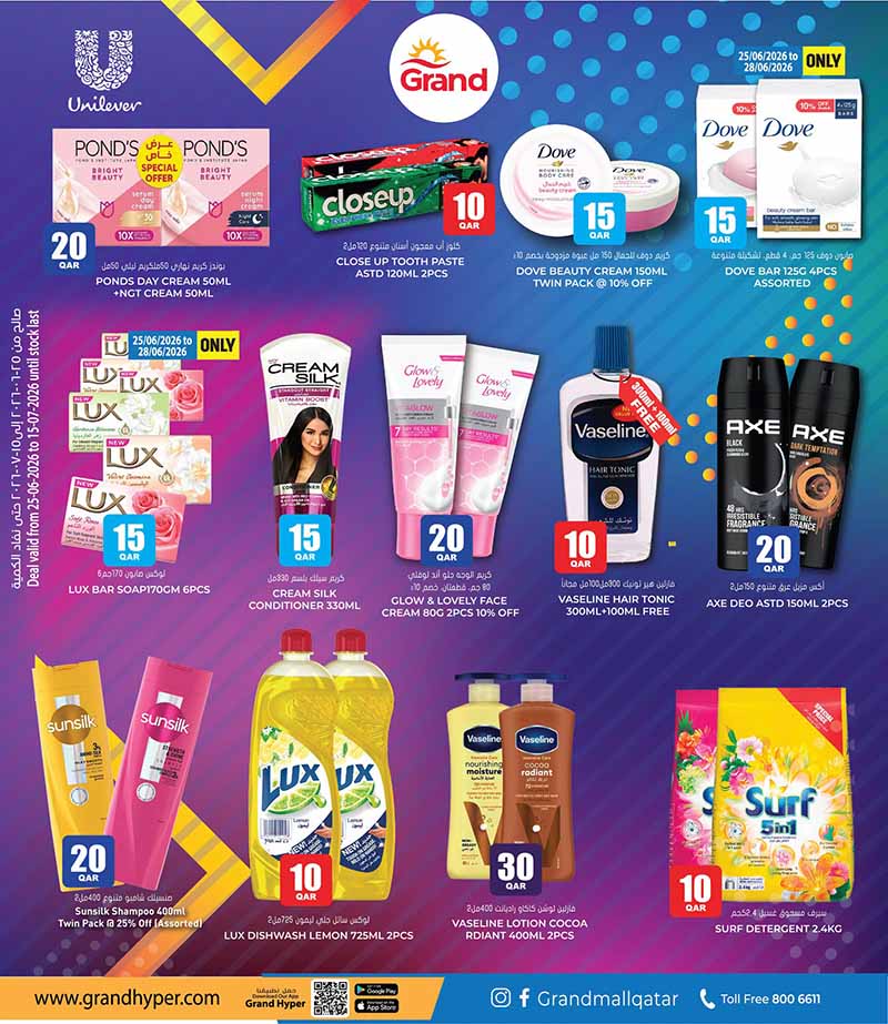 Grand Hypermarket MEGA 10 20 30 OFFERS AND MORE — flyer page 6 of 24