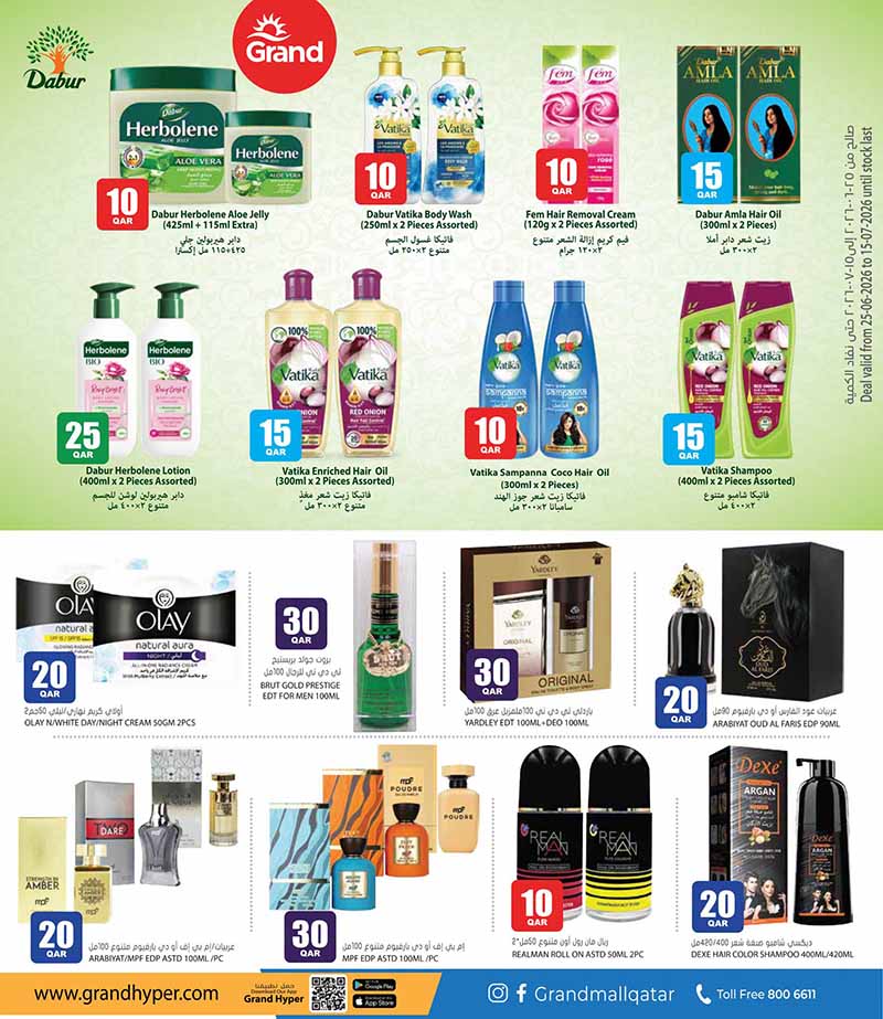 Grand Hypermarket MEGA 10 20 30 OFFERS AND MORE — flyer page 7 of 24