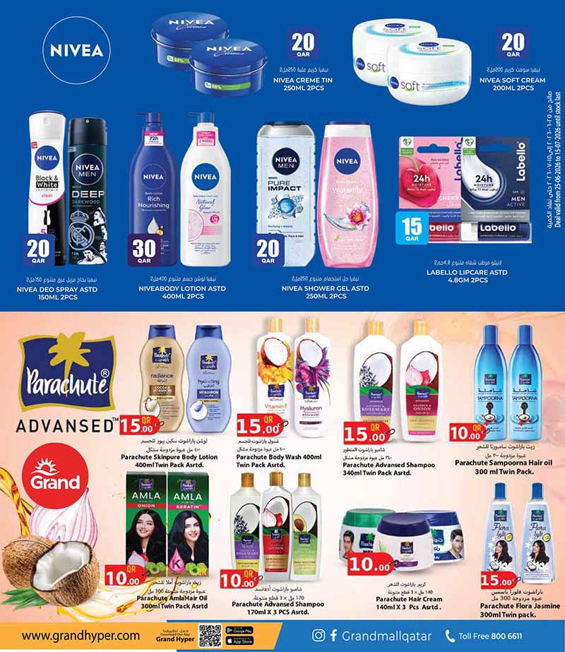 Grand Hypermarket MEGA 10 20 30 OFFERS AND MORE — flyer page 8 of 24