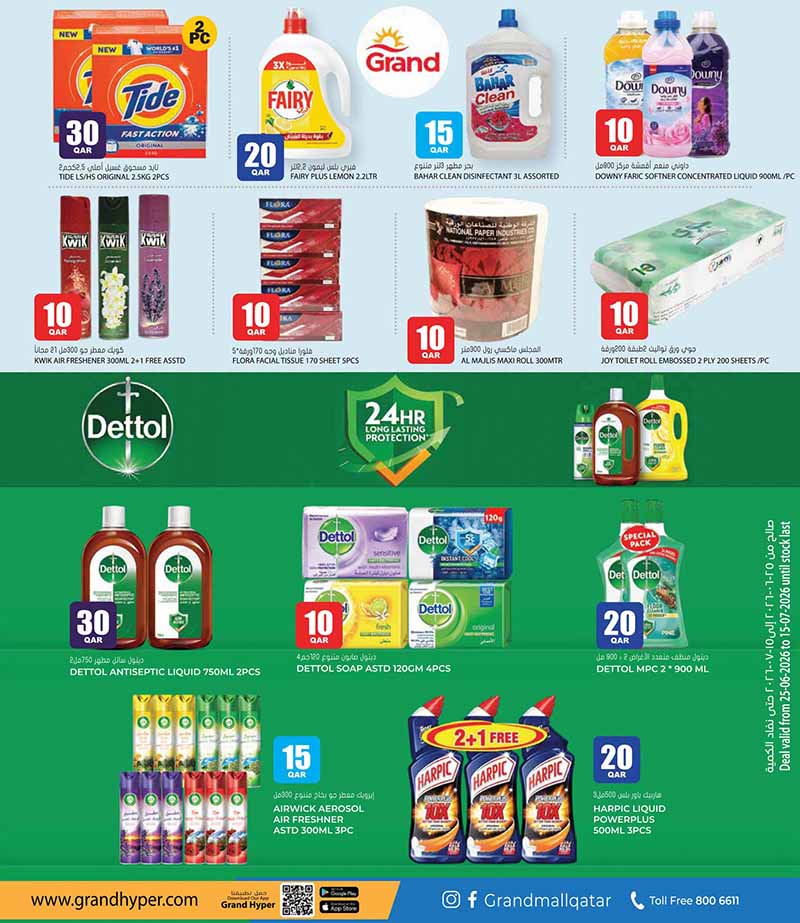 Grand Hypermarket MEGA 10 20 30 OFFERS AND MORE — flyer page 9 of 24