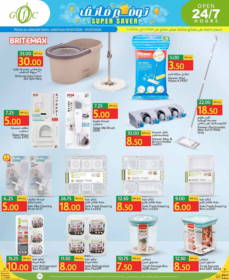 Gulf Food Center SUPER SAVER — flyer page 5 of 12