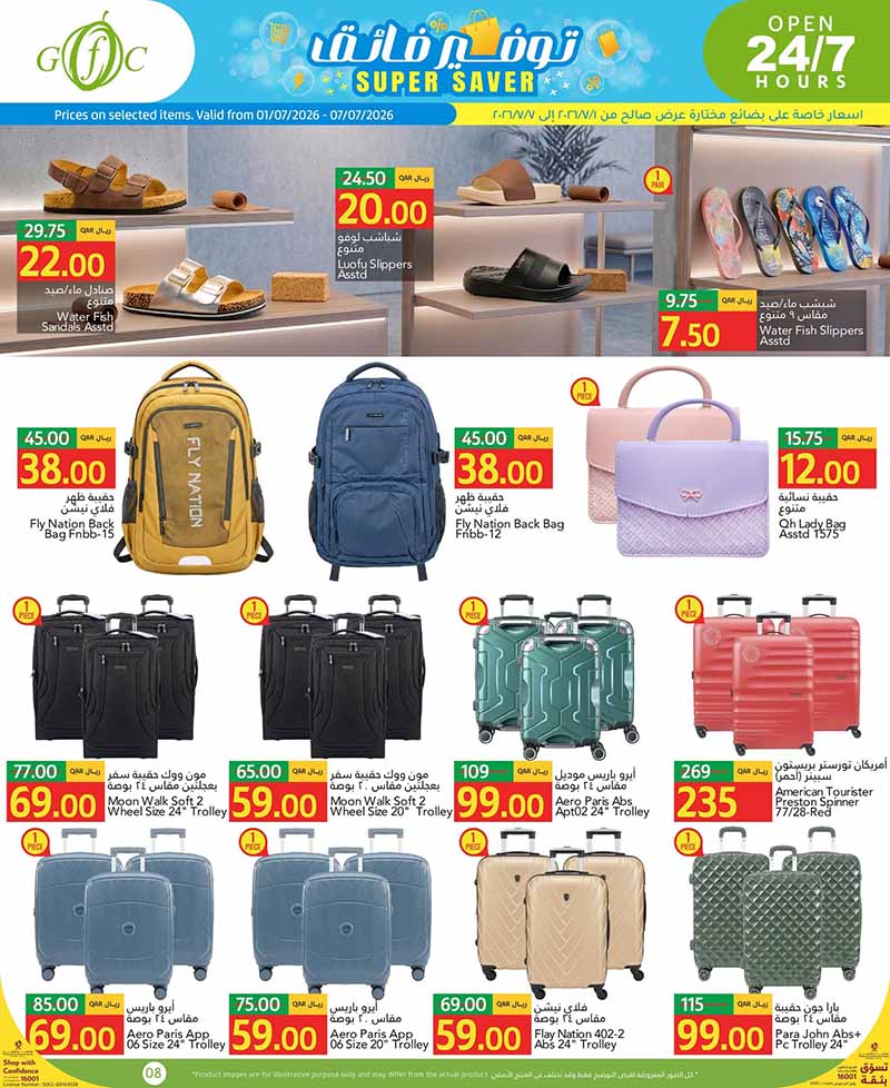 Gulf Food Center SUPER SAVER — flyer page 8 of 12