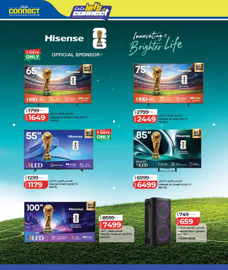 Lulu Hypermarket LET'S CONNECT — flyer page 16 of 25