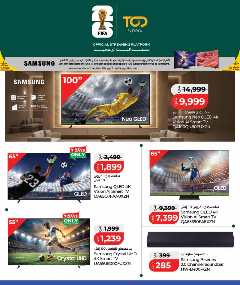Lulu Hypermarket LET'S CONNECT — flyer page 18 of 25