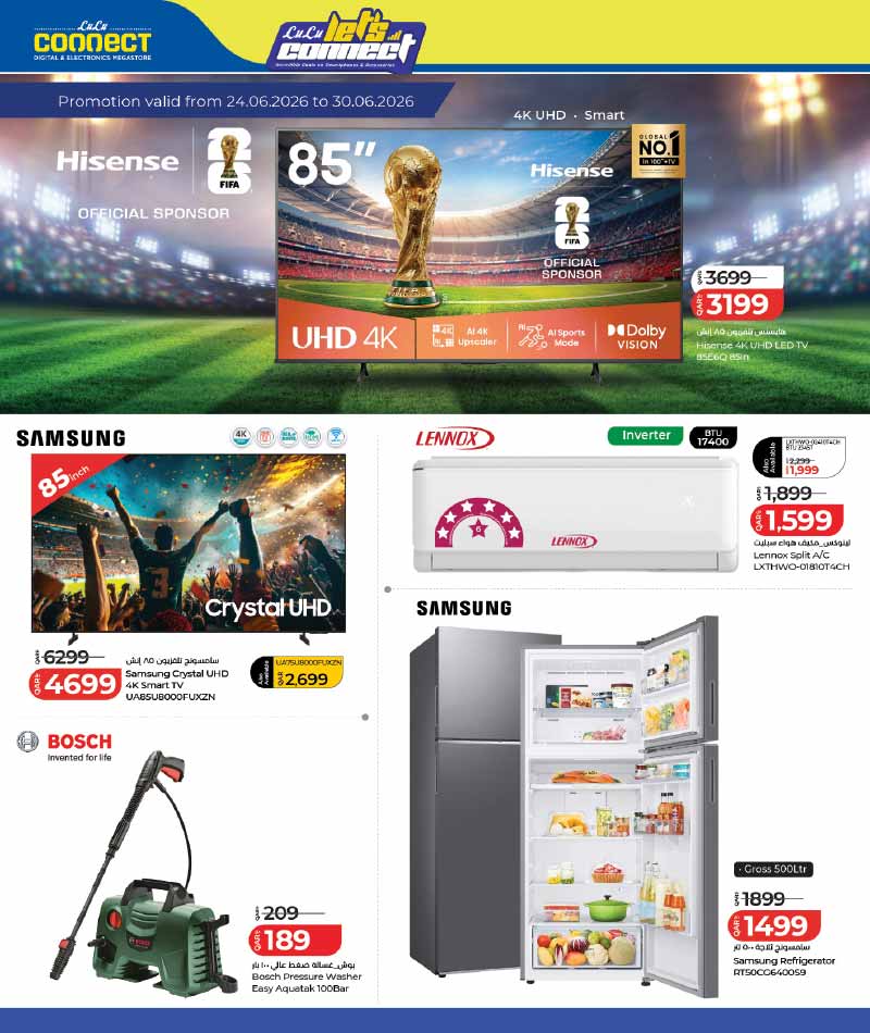 Lulu Hypermarket LET'S CONNECT — flyer page 2 of 25