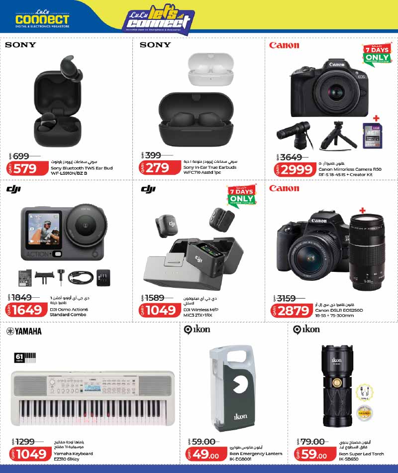 Lulu Hypermarket LET'S CONNECT — flyer page 20 of 25