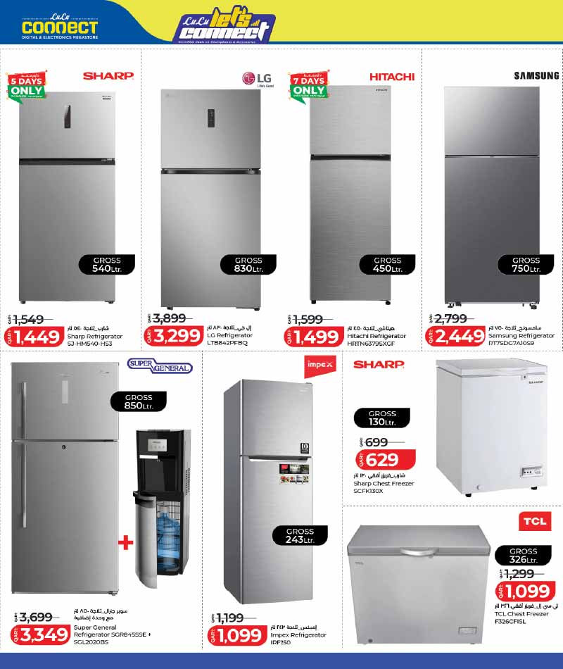 Lulu Hypermarket LET'S CONNECT — flyer page 4 of 25