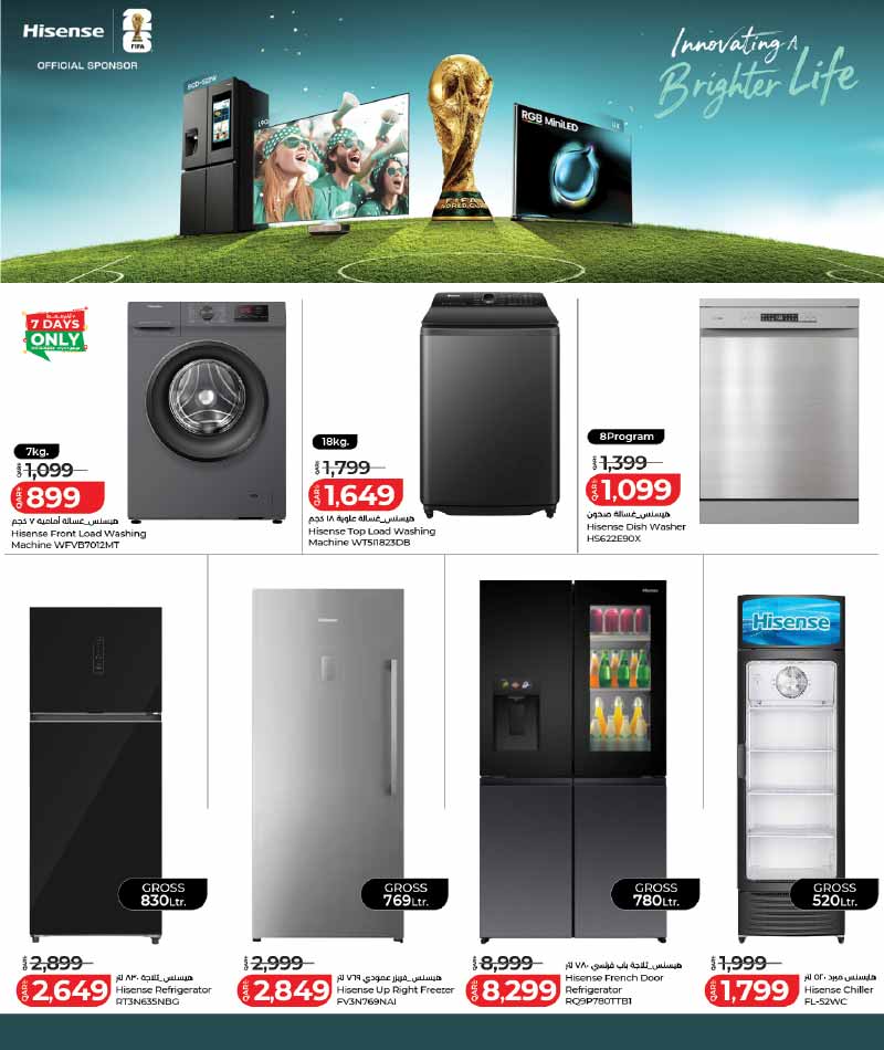 Lulu Hypermarket LET'S CONNECT — flyer page 5 of 25