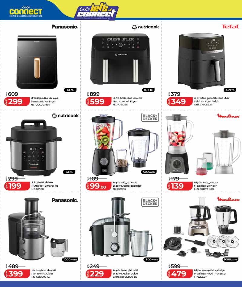 Lulu Hypermarket LET'S CONNECT — flyer page 8 of 25