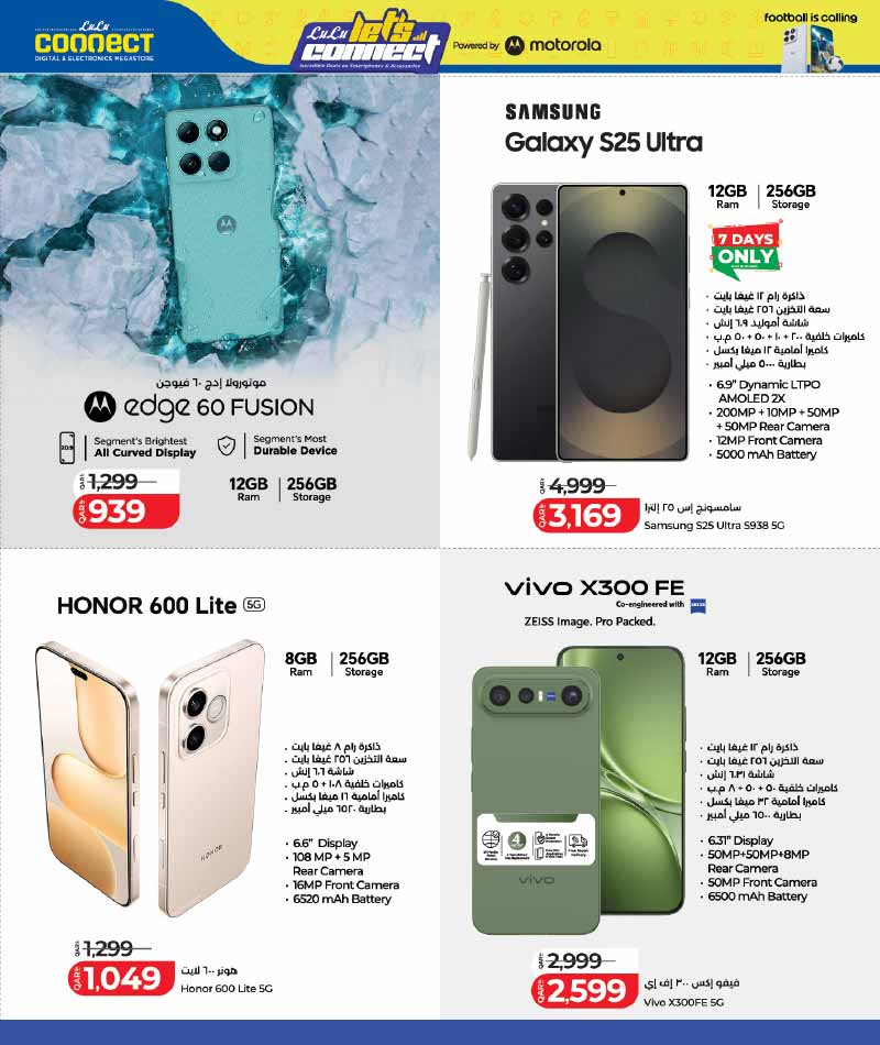 Lulu Hypermarket LET'S CONNECT on MOBILE DEALS and more — flyer page 2 of 32