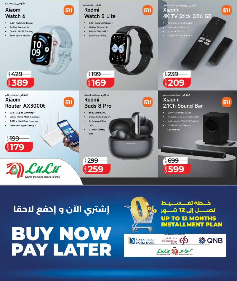 Lulu Hypermarket LET'S CONNECT on MOBILE DEALS and more — flyer page 26 of 32