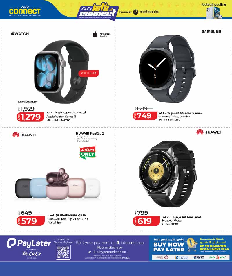 Lulu Hypermarket LET'S CONNECT on MOBILE DEALS and more — flyer page 4 of 32