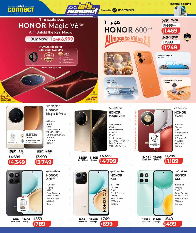 Lulu Hypermarket LET'S CONNECT on MOBILE DEALS and more — flyer page 8 of 32
