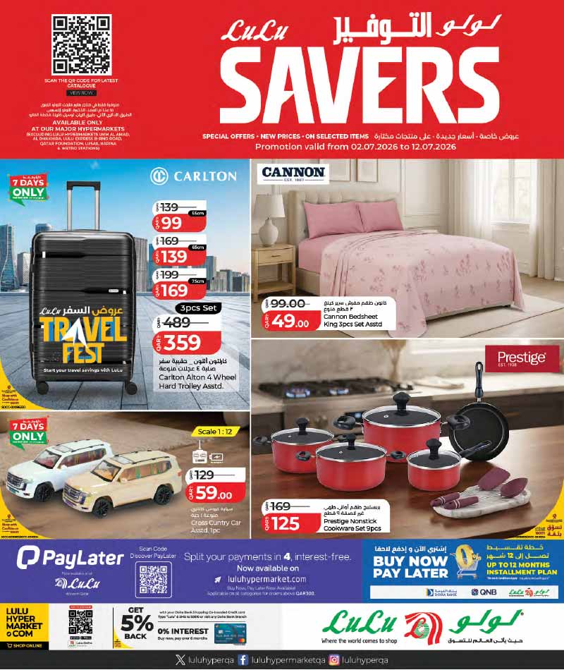 Lulu Hypermarket NEW LULU SAVERS flyer