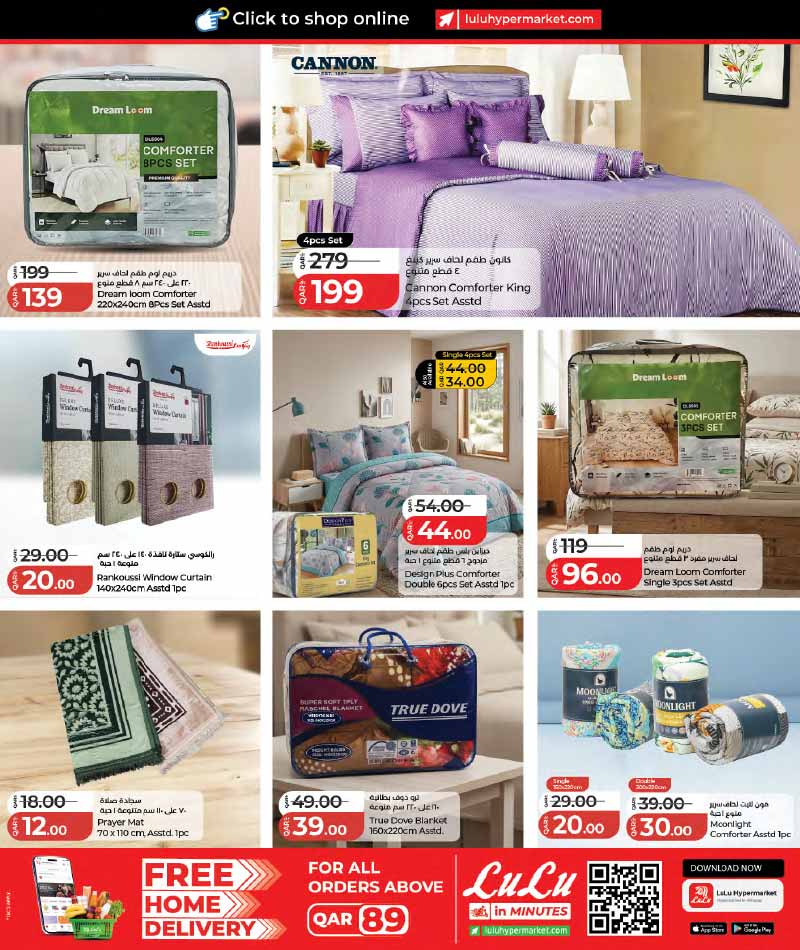 Lulu Hypermarket NEW LULU SAVERS — flyer page 4 of 11