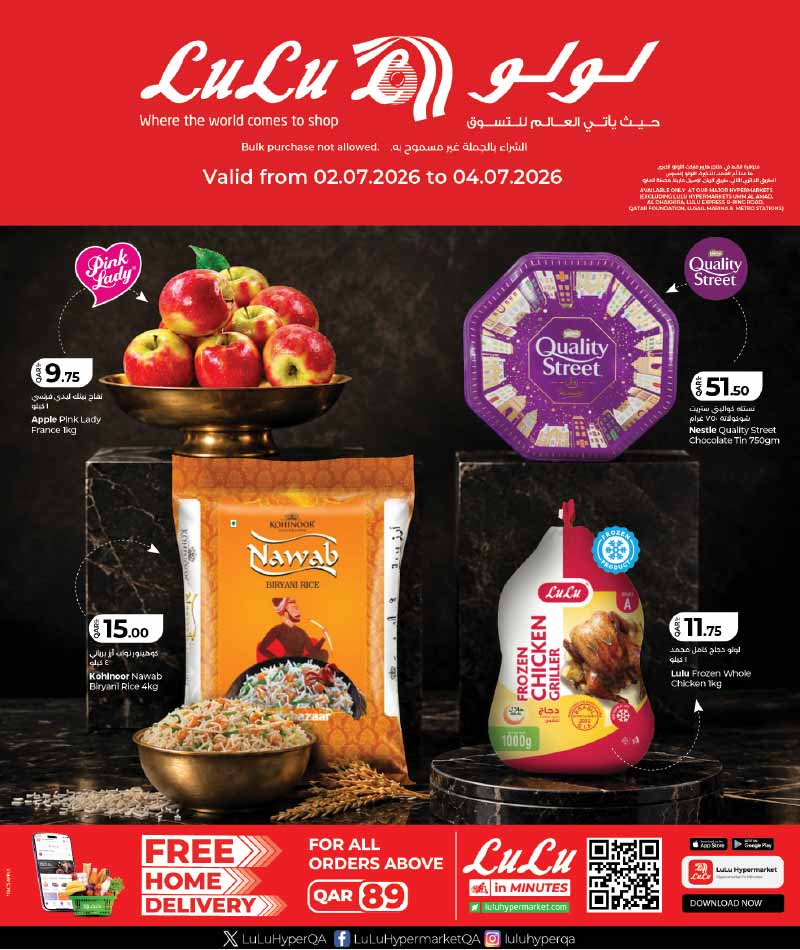 Lulu Hypermarket flyer