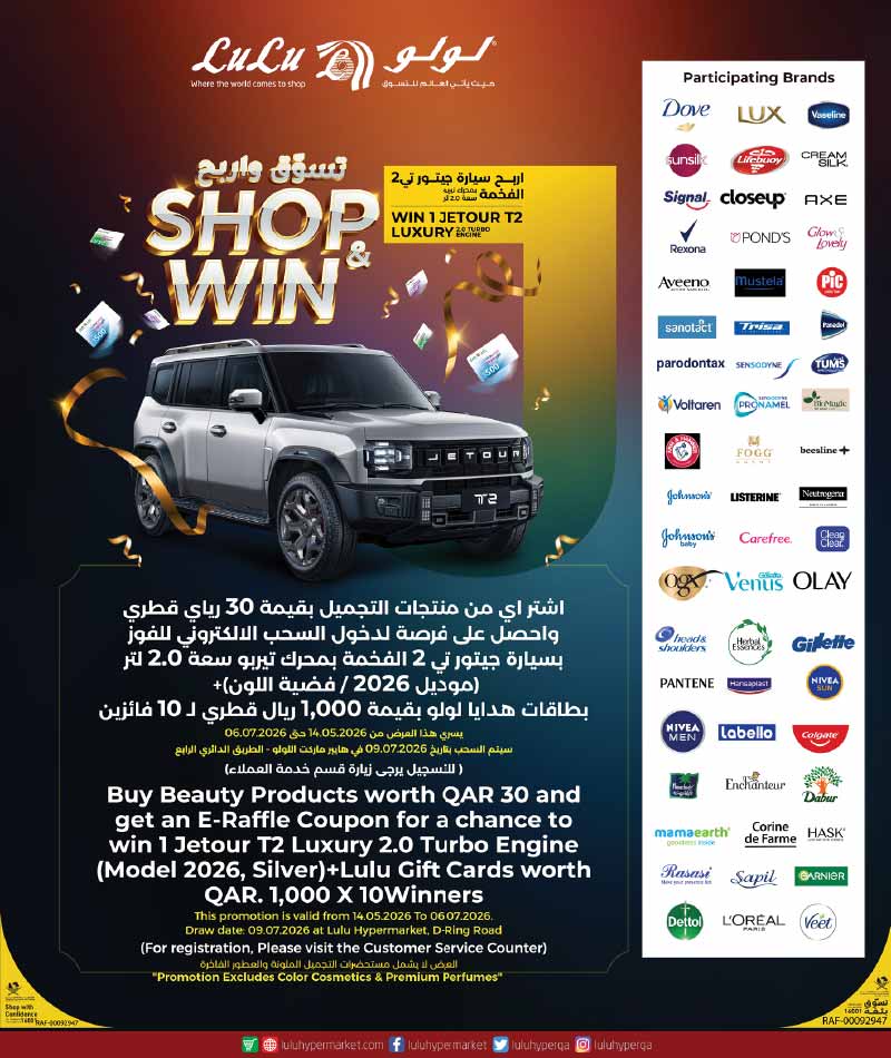 Lulu Hypermarket WEEKEND OFFERS — flyer page 10 of 11