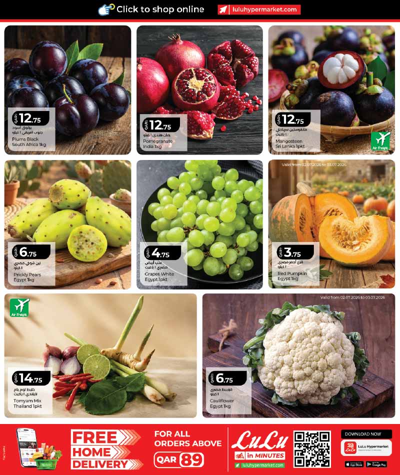 Lulu Hypermarket WEEKEND OFFERS — flyer page 2 of 11
