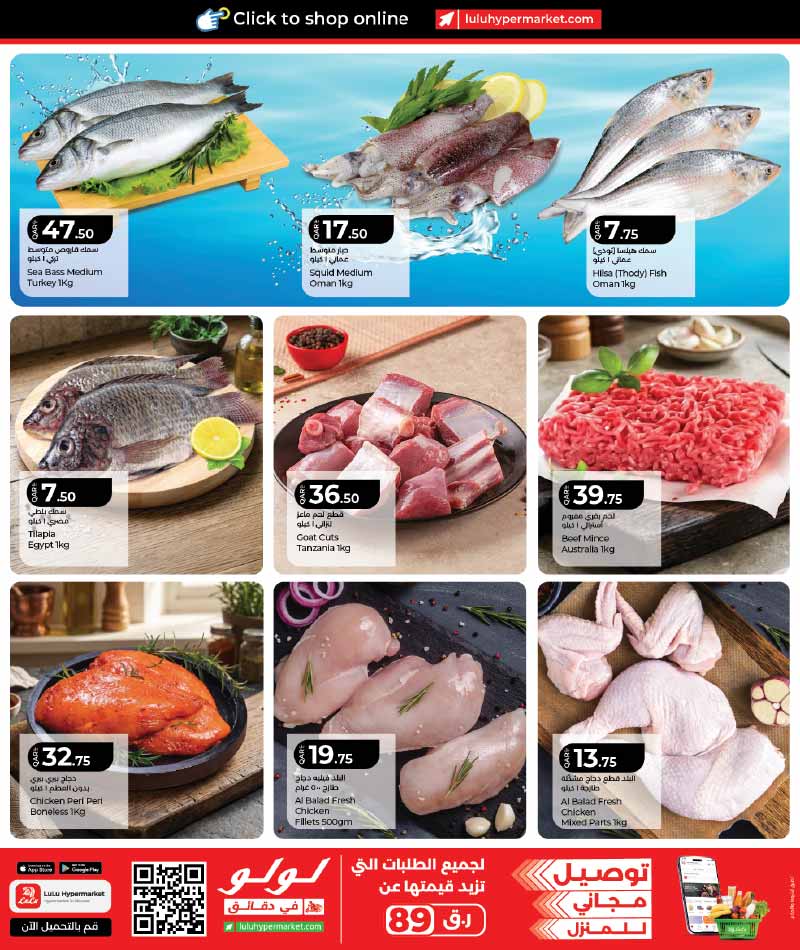 Lulu Hypermarket WEEKEND OFFERS — flyer page 3 of 11