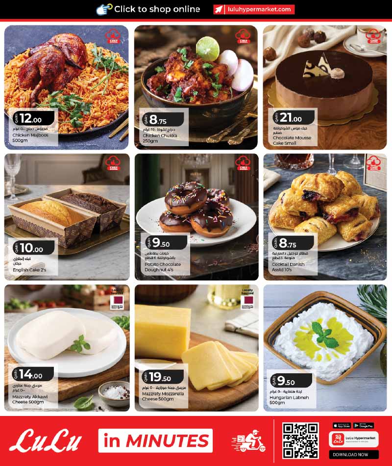 Lulu Hypermarket WEEKEND OFFERS — flyer page 4 of 11