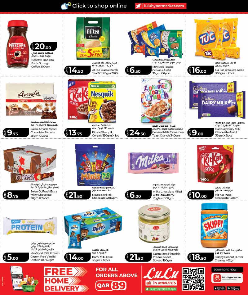 Lulu Hypermarket WEEKEND OFFERS — flyer page 6 of 11