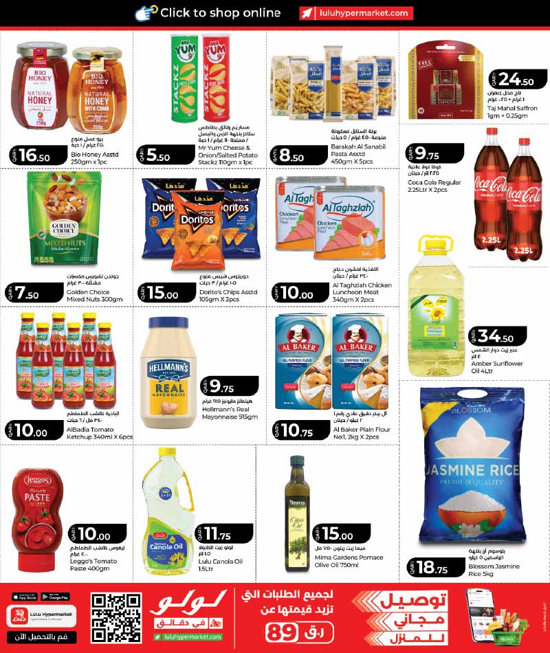 Lulu Hypermarket WEEKEND OFFERS — flyer page 7 of 11