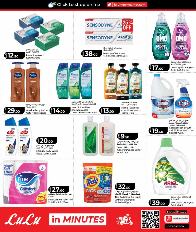 Lulu Hypermarket WEEKEND OFFERS — flyer page 8 of 11