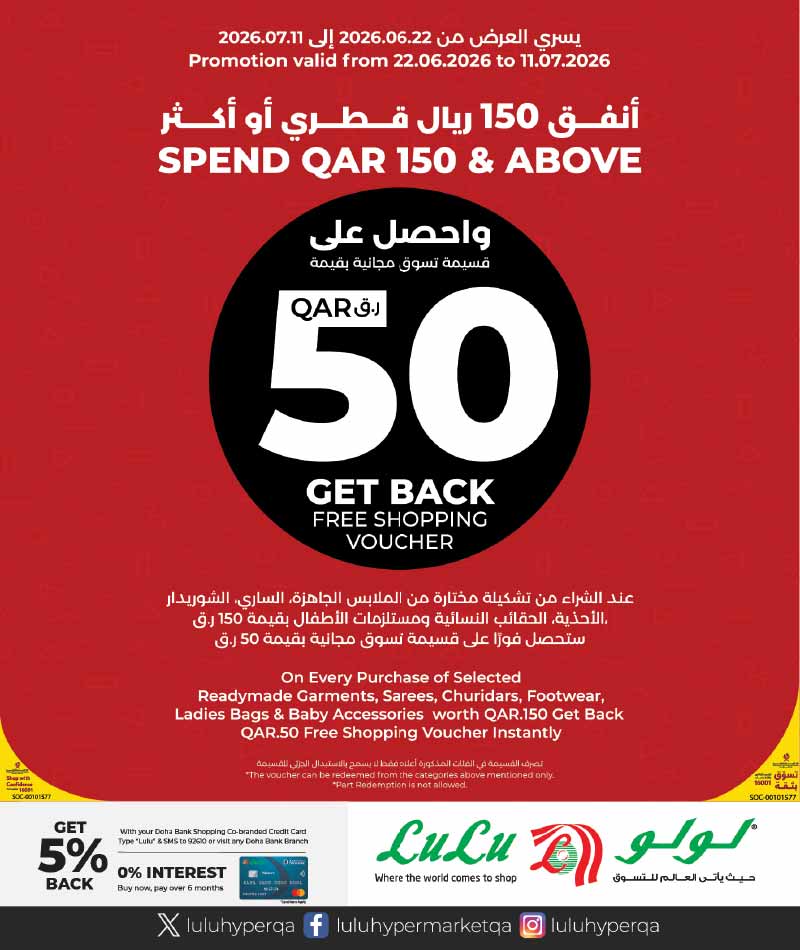 Lulu Hypermarket WEEKEND OFFERS — flyer page 9 of 11