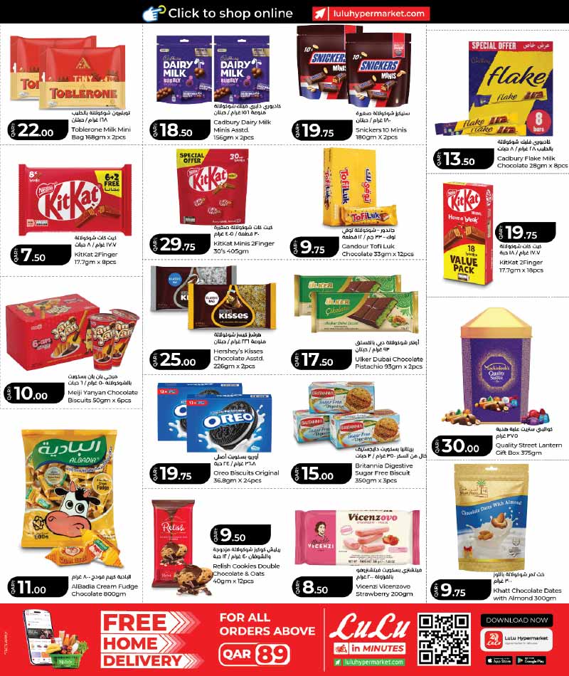 Lulu Hypermarket WEEKLY SAVERS — flyer page 10 of 25